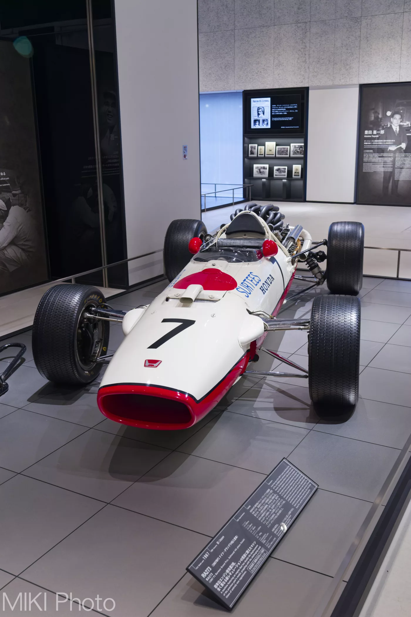Fuji Motor Sports Museum